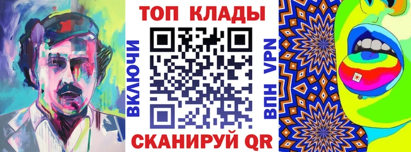 Где купить наркотики Чишмы СОЛЬ  Галлюциногенные грибы  COCAIN  МЕФ  ГАШ  Бошки Шишки 