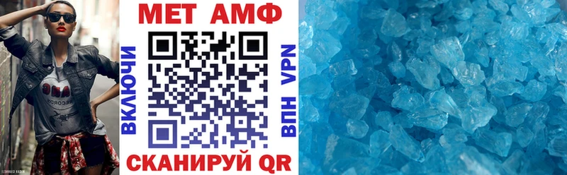 Амфетамин Premium  Чишмы 
