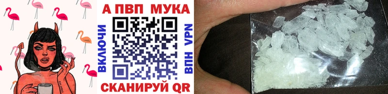 цена Чишмы A PVP кристаллы