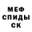 Кетамин VHQ Daniel Born