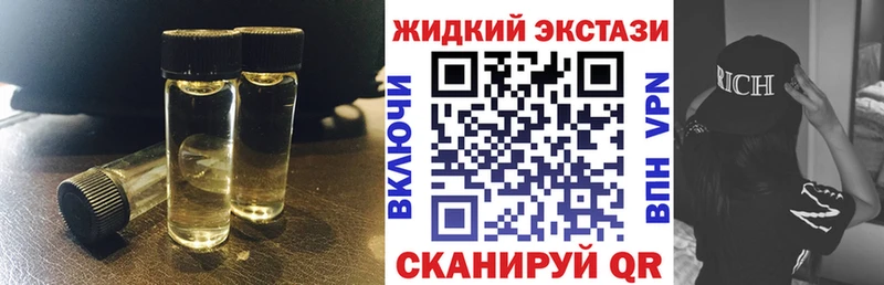 Бутират вода  мега маркетплейс  Чишмы 