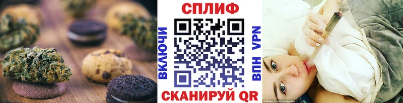Печенье с ТГК марихуана  Чишмы 