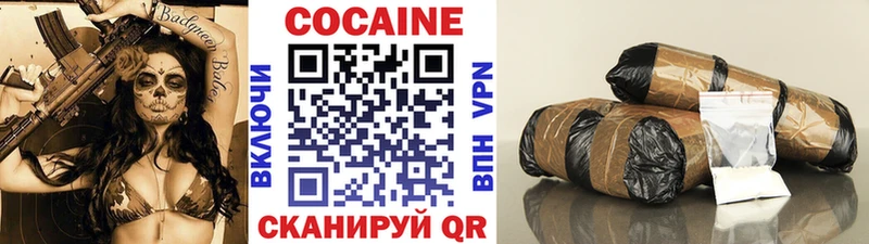 КОКАИН VHQ  Чишмы 