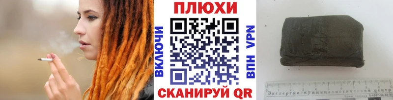 ГАШИШ хэш Чишмы