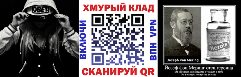 Героин герыч  Чишмы 