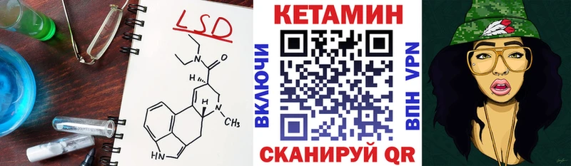 КЕТАМИН ketamine  ссылка на мегу   Чишмы  продажа наркотиков 