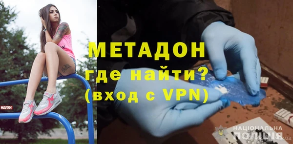 мескалин Армянск