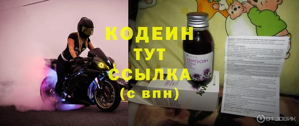 марки lsd Аркадак