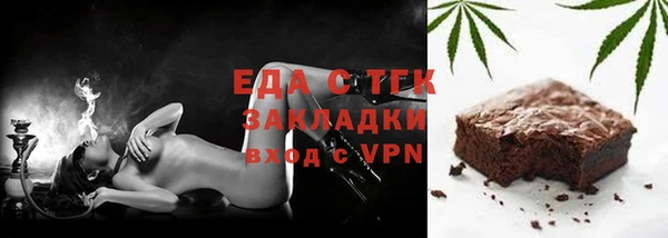 мескалин Армянск