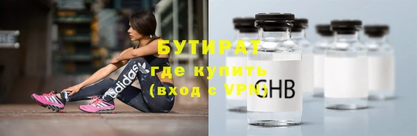мескалин Армянск