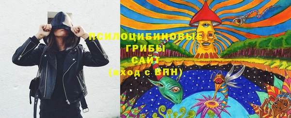 мескалин Армянск