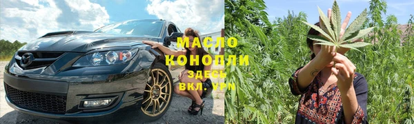 мескалин Армянск