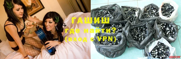 мескалин Армянск