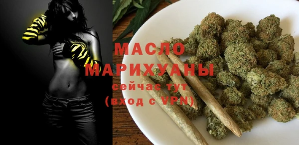 мескалин Армянск