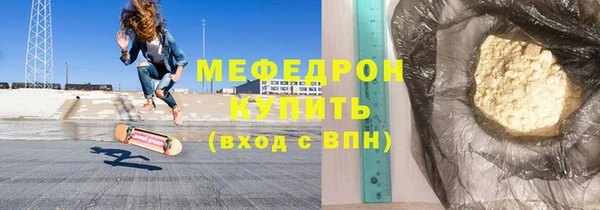 трава Слюдянка