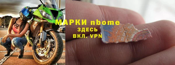 мескалин Армянск