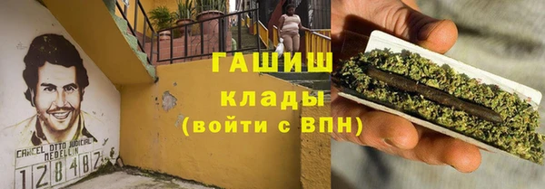 марки lsd Аркадак