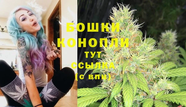 мескалин Армянск