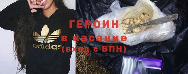 мескалин Армянск