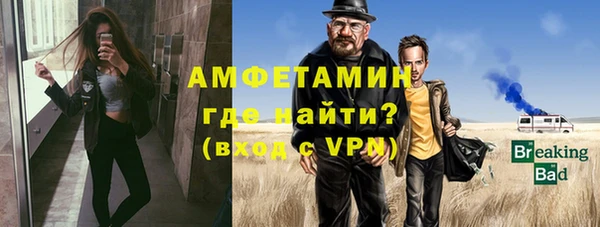мескалин Армянск