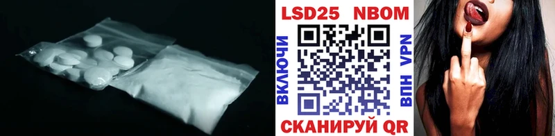 Лсд 25 экстази кислота  Чишмы 