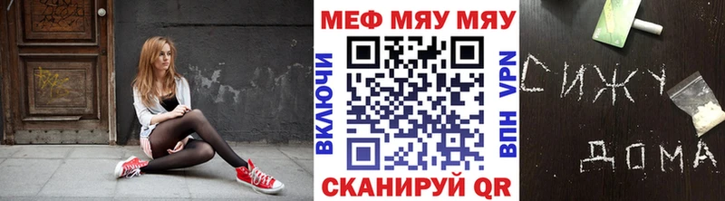 МЕФ mephedrone Чишмы