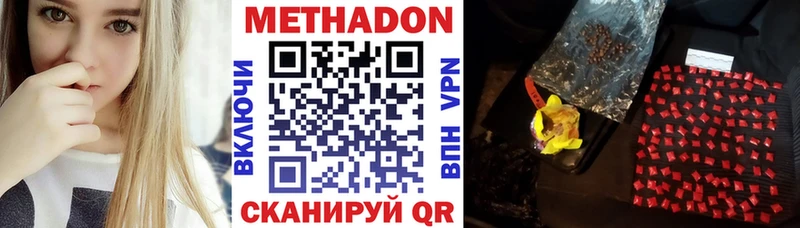 Метадон белоснежный  omg tor  Чишмы  купить наркотики сайты 