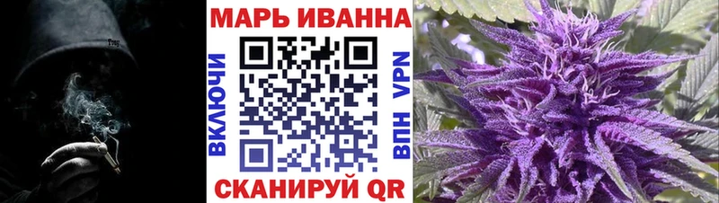 Шишки марихуана Ganja  как найти закладки  omg рабочий сайт  Чишмы 